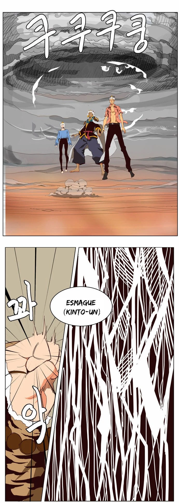 Página 7 do Capítulo 154