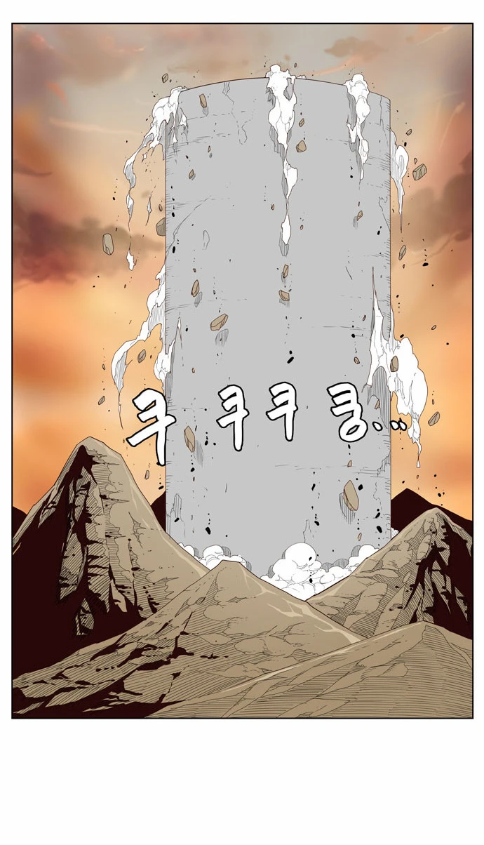 Página 48 do Capítulo 154