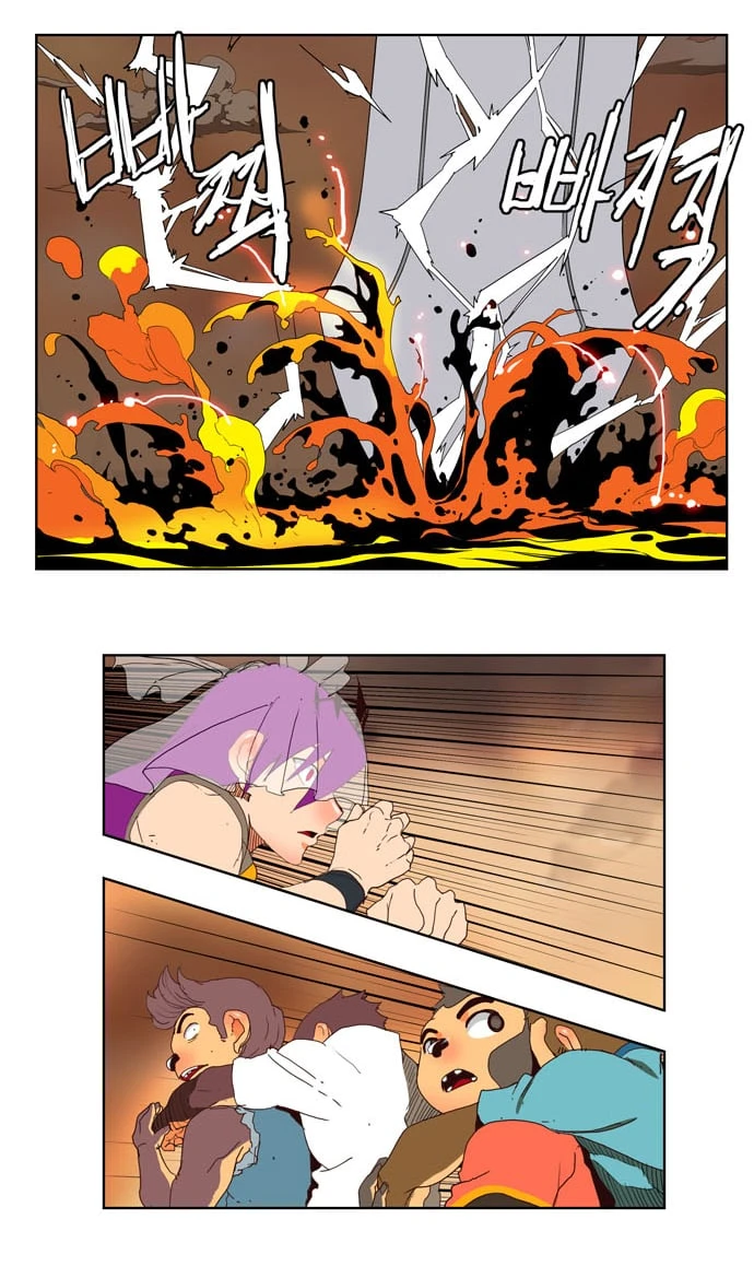 Página 24 do Capítulo 149