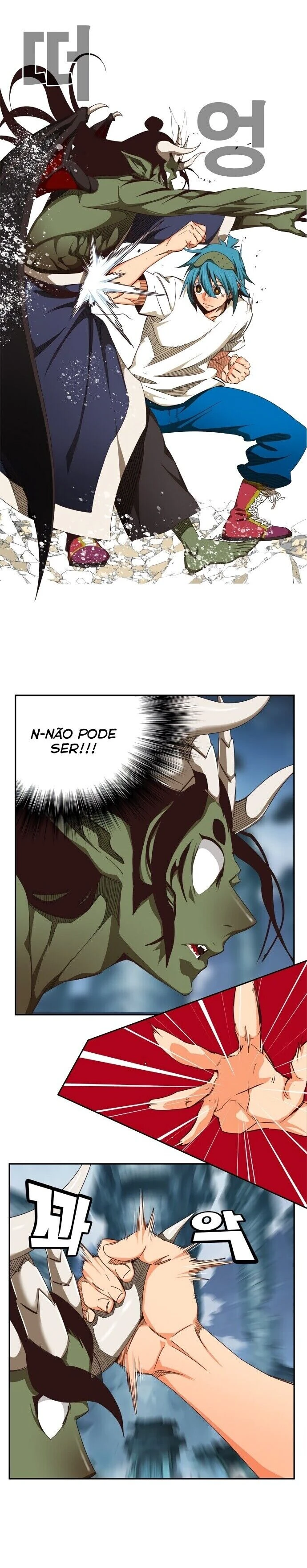 Página 6 do Capítulo 498