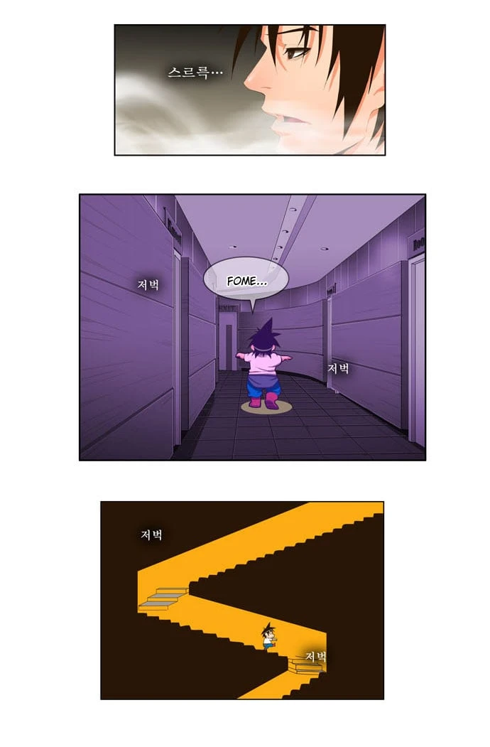 Página 16 do Capítulo 20