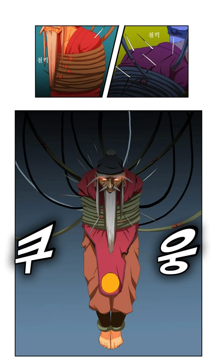 Página 19 do Capítulo 20