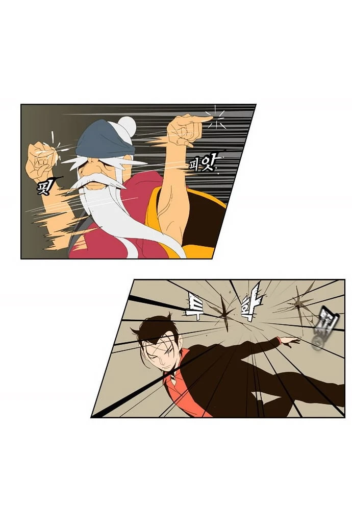 Página 13 do Capítulo 22