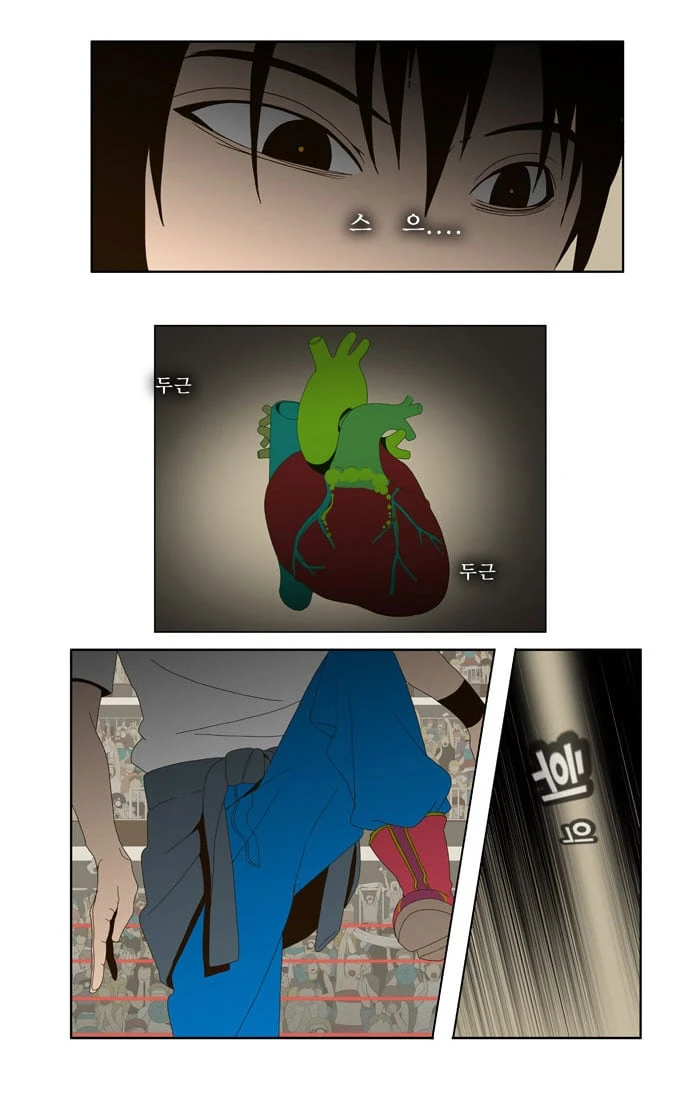 Página 25 do Capítulo 22