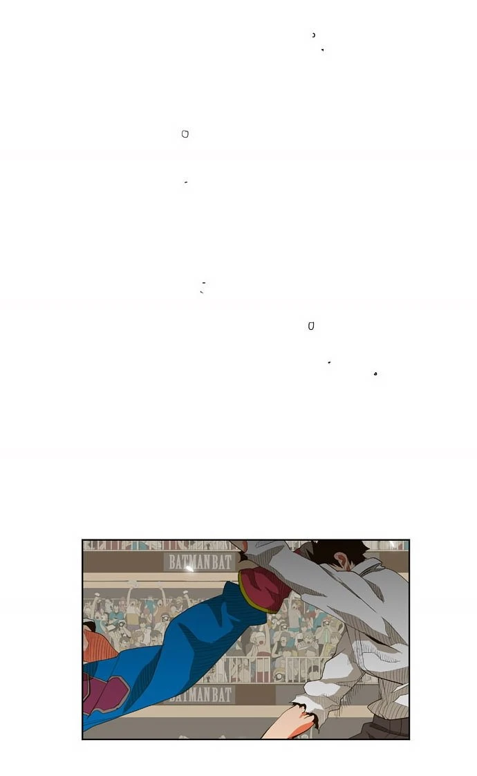Página 23 do Capítulo 35