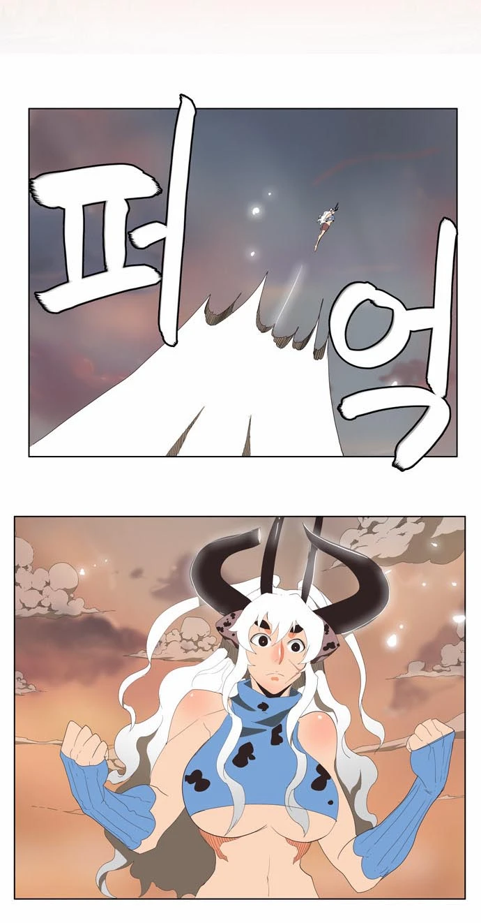 Página 40 do Capítulo 138