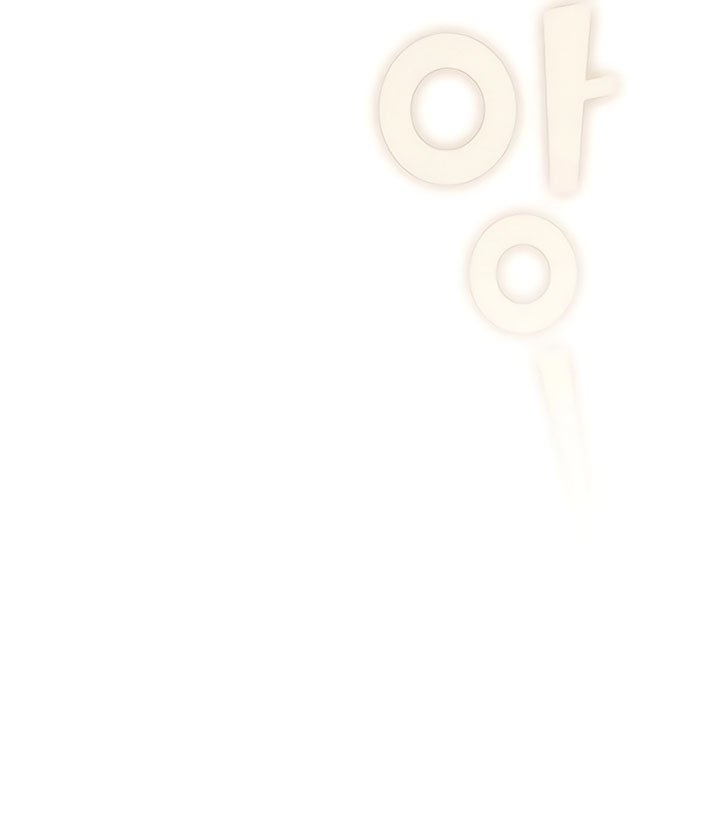 Página 14 do Capítulo 122