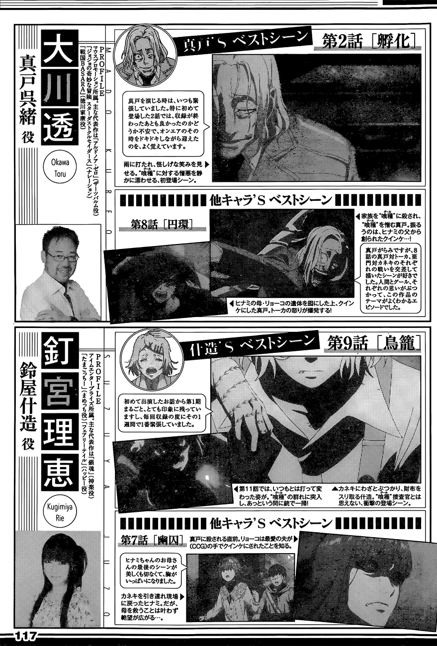 Página 24 do Capítulo 14