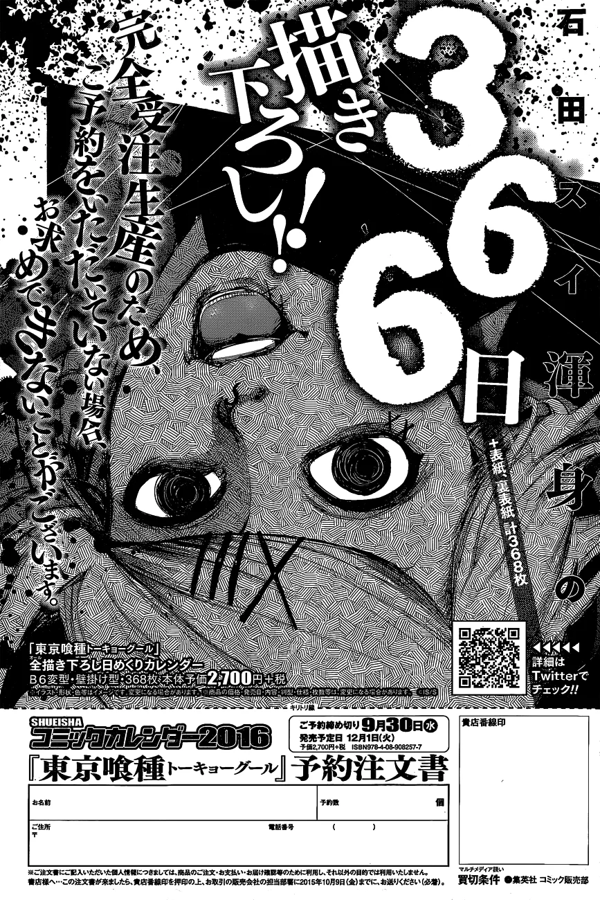 Página 20 do Capítulo 41