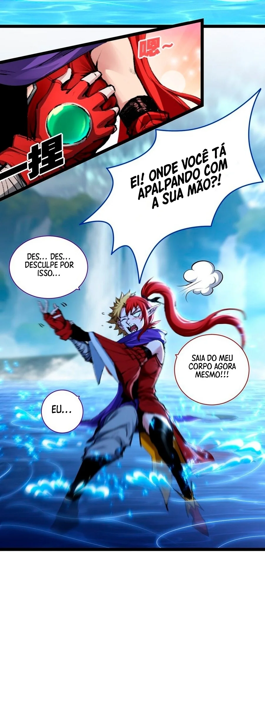 Página 7 do Capítulo 32
