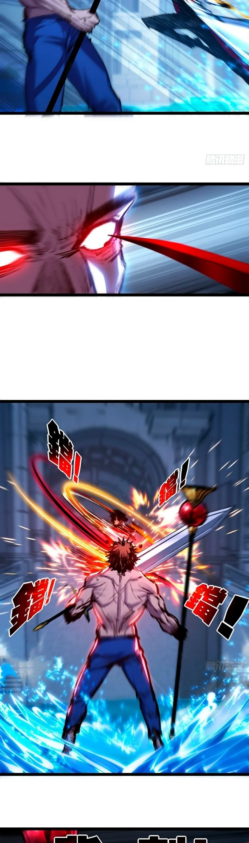 Página 7 do Capítulo 58