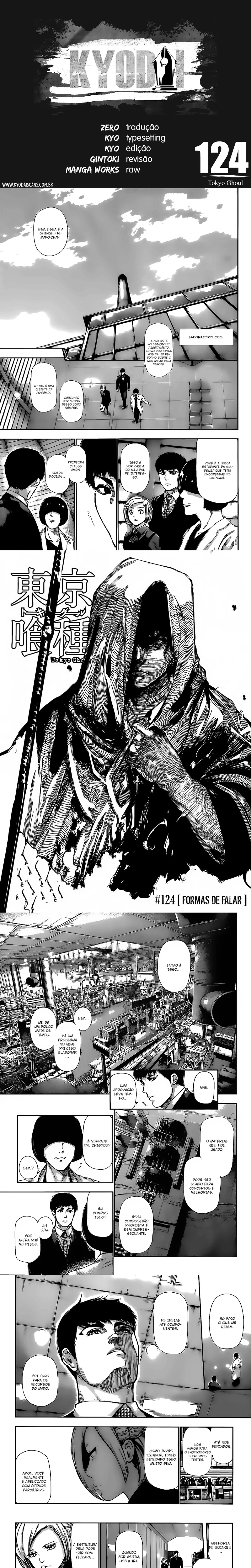 Página 1 do Capítulo 124