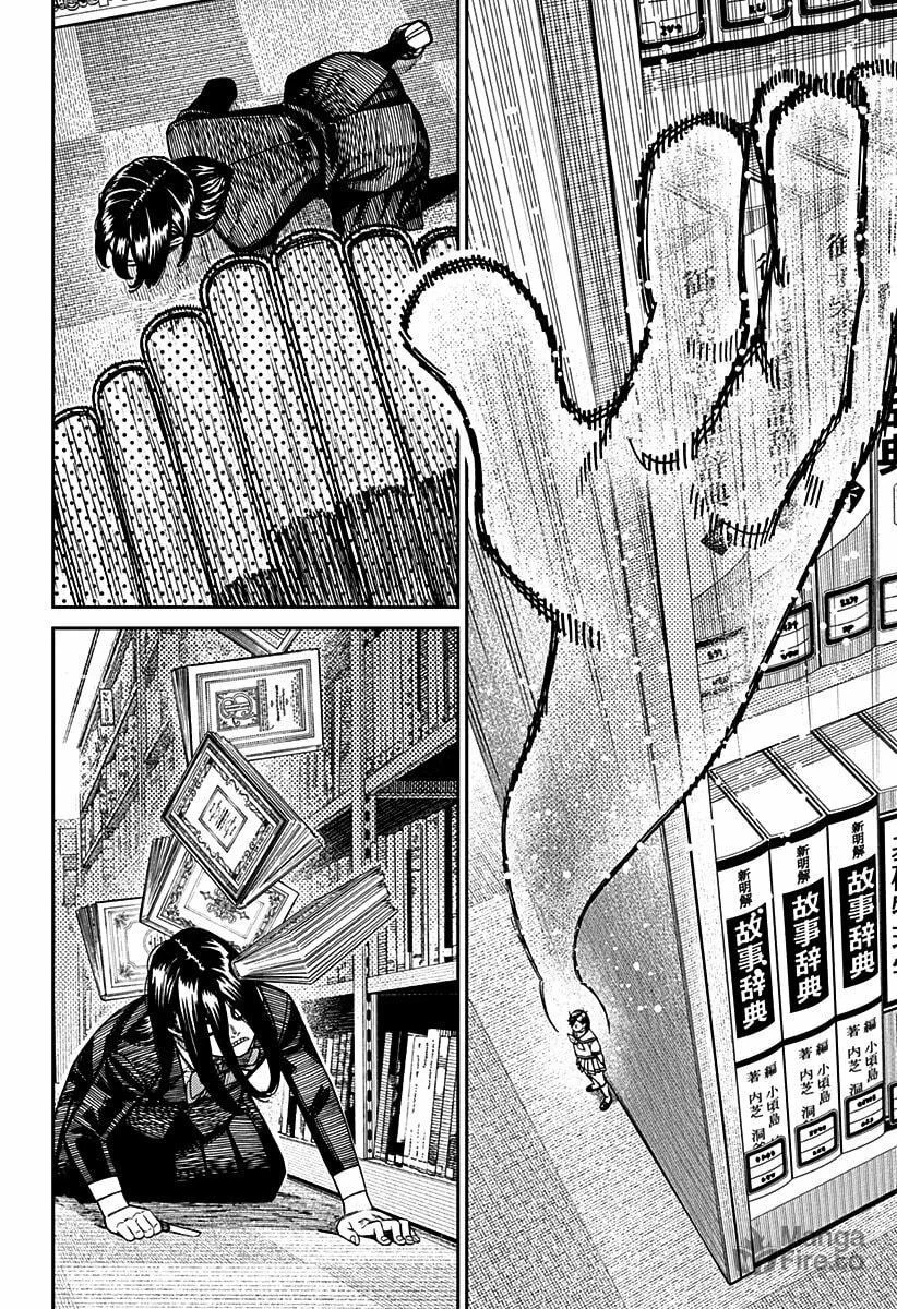 Página 24 do Capítulo 168
