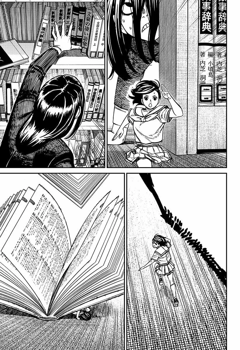 Página 26 do Capítulo 168