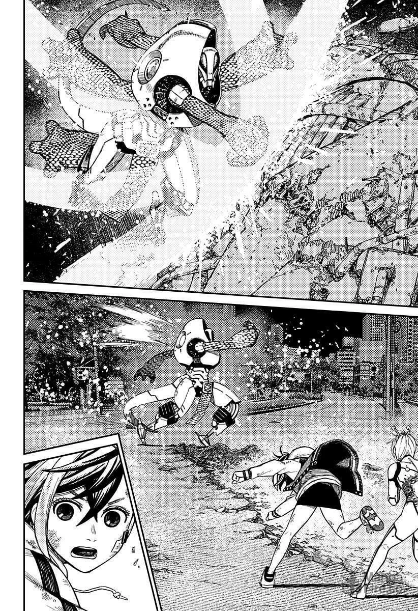 Página 20 do Capítulo 110