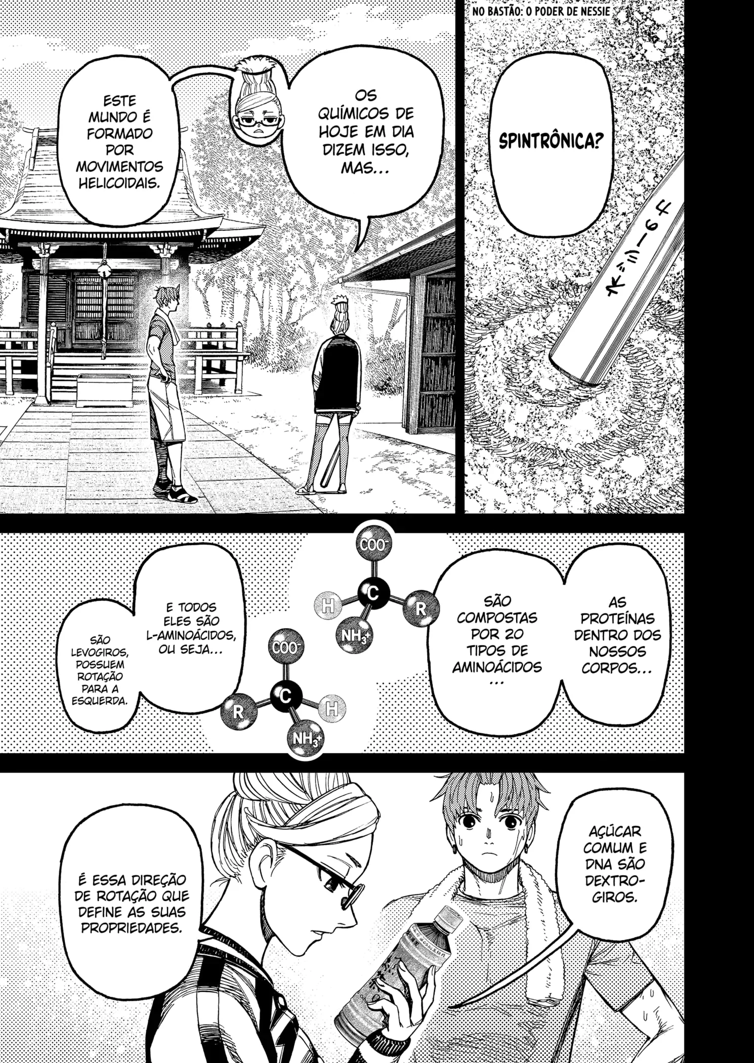 Página 17 do Capítulo 205