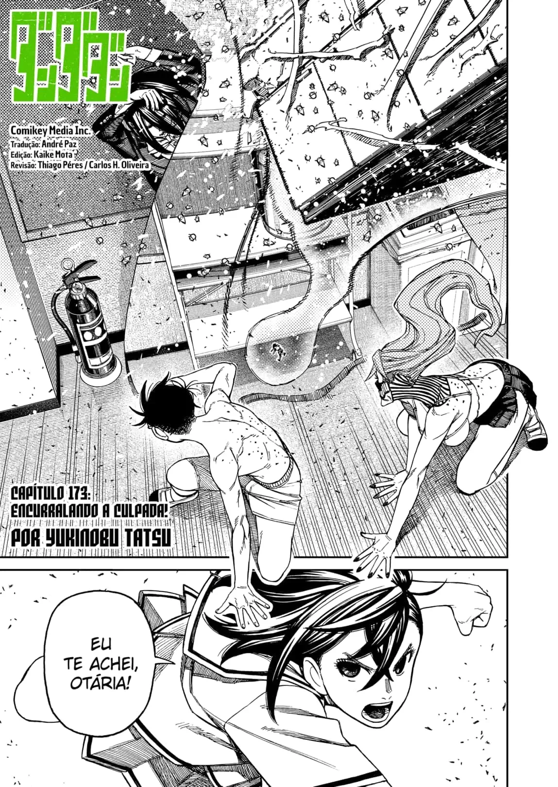 Página 1 do Capítulo 173