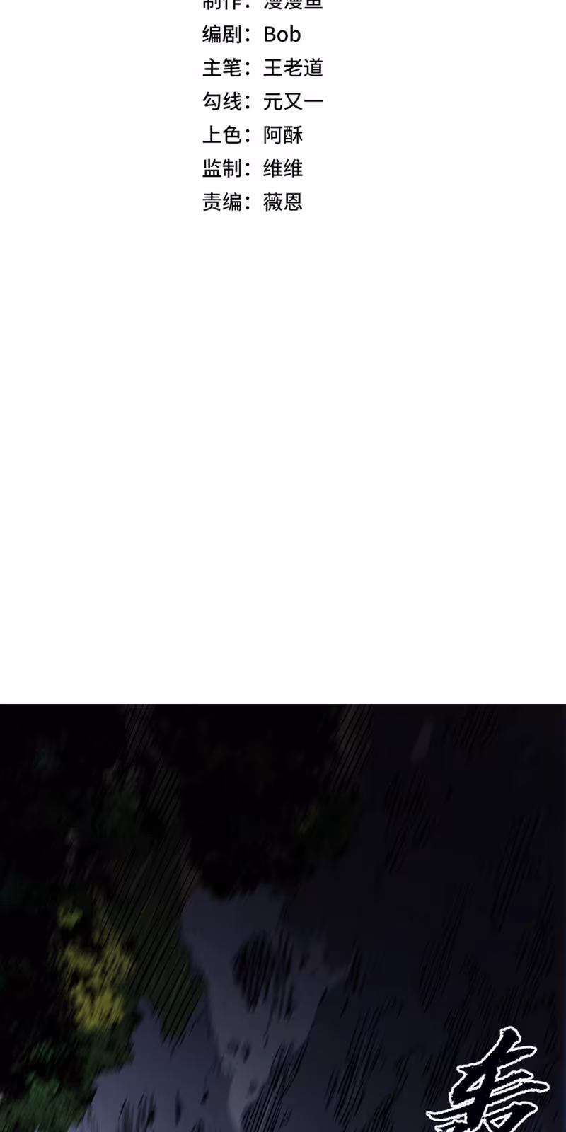 Página 3 do Capítulo 3
