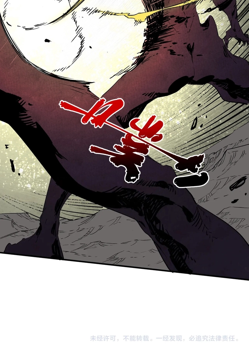 Página 17 do Capítulo 48