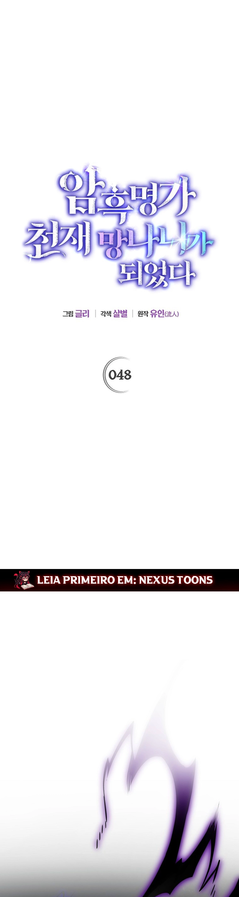 Página 11 do Capítulo 48
