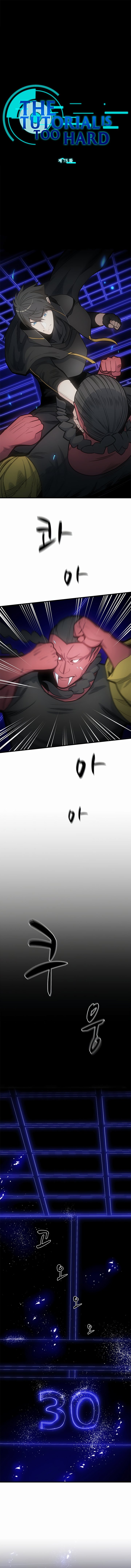 Página 2 do Capítulo 75