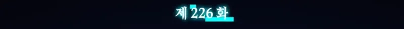 Página 4 do Capítulo 226