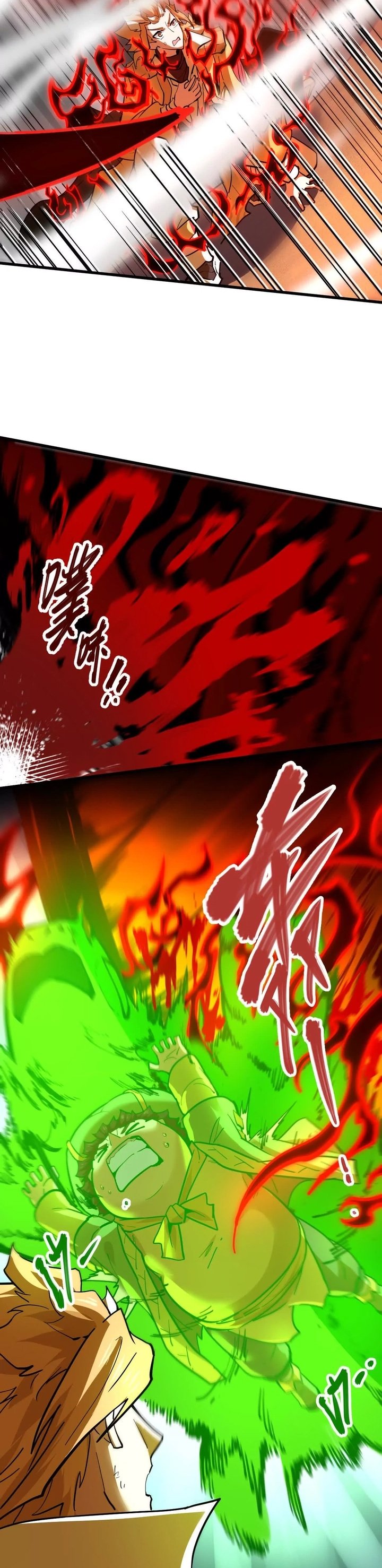Página 5 do Capítulo 68