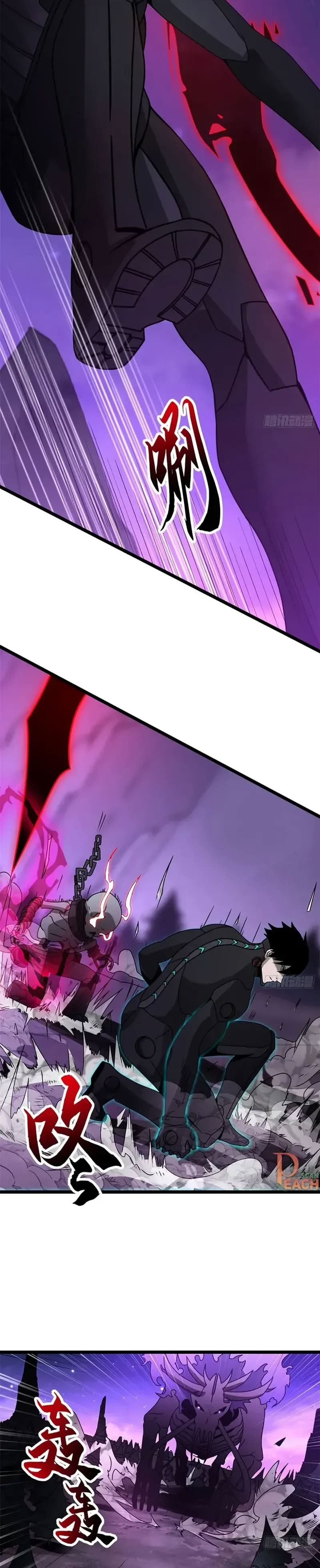 Página 13 do Capítulo 24