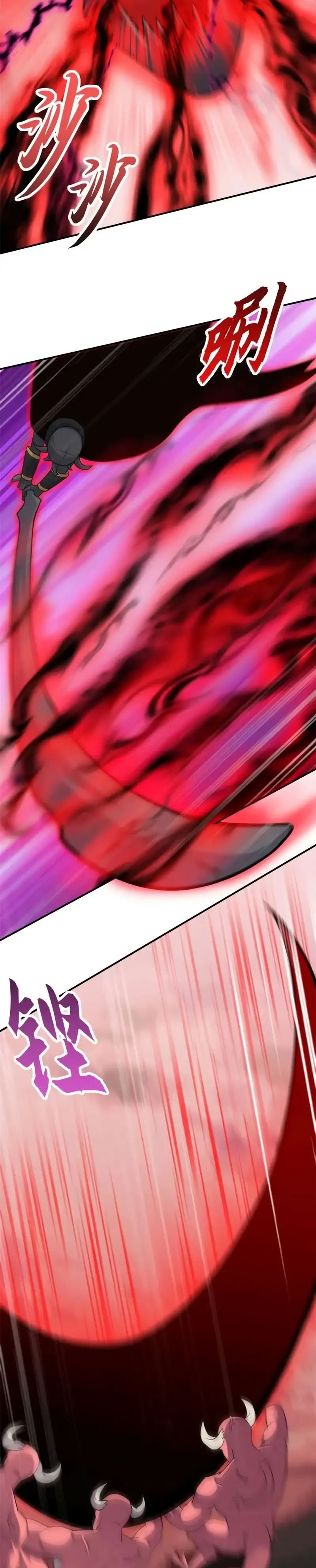 Página 2 do Capítulo 137