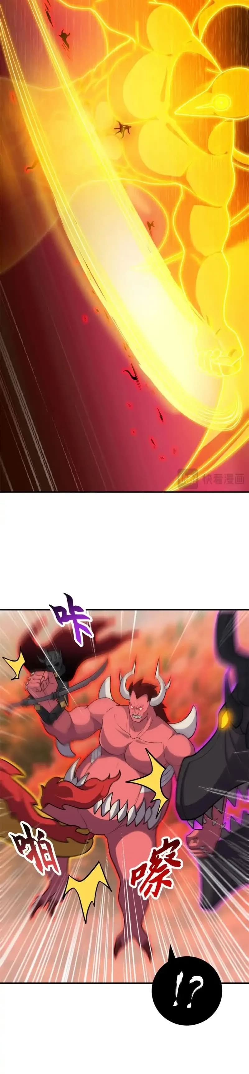 Página 4 do Capítulo 138