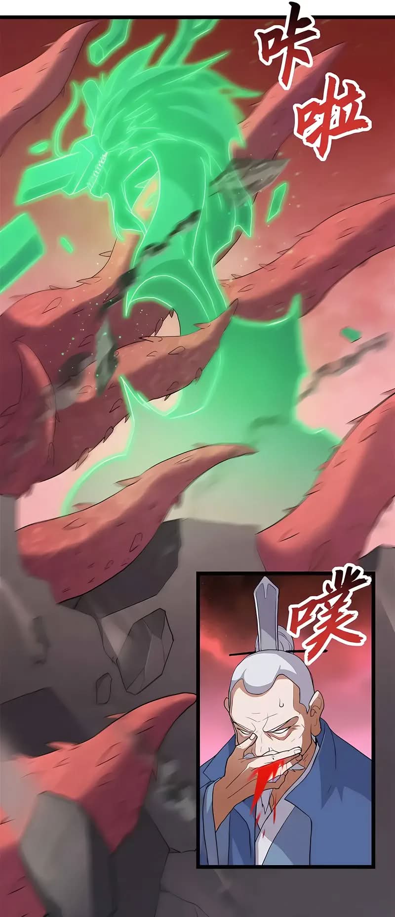 Página 17 do Capítulo 149