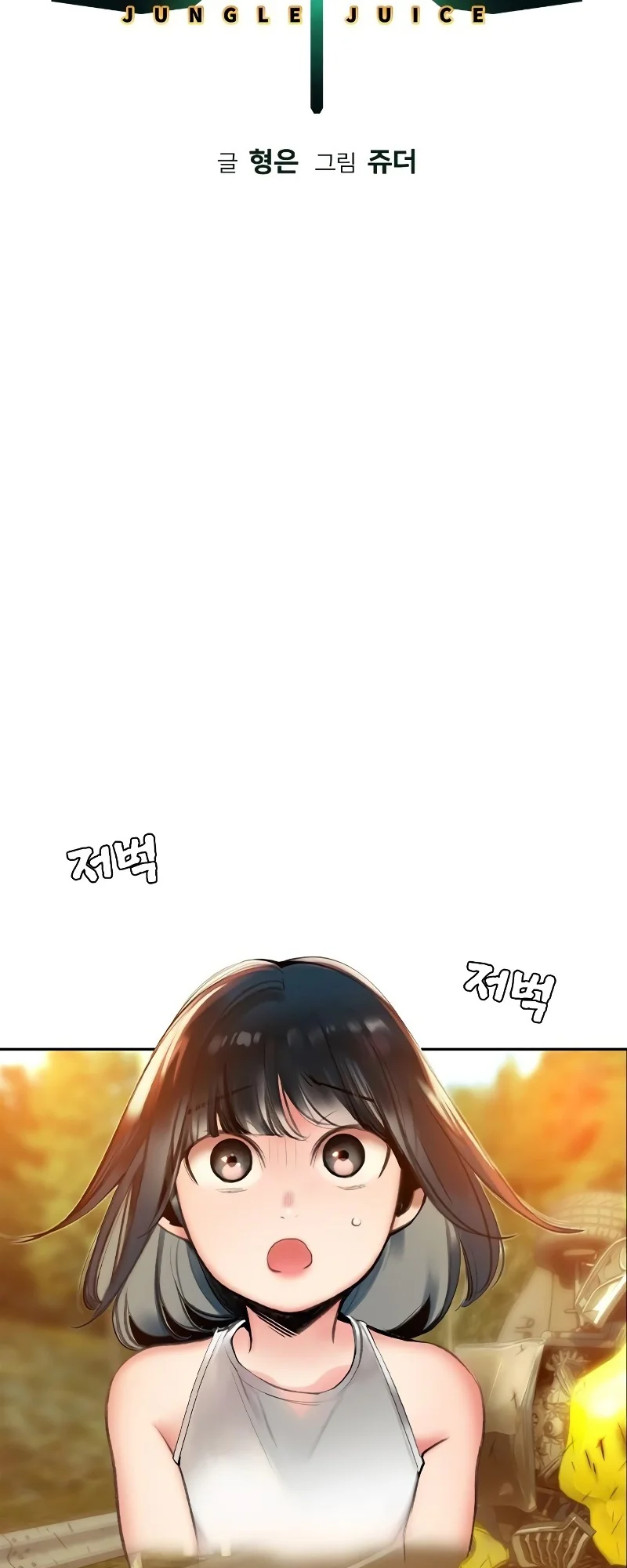 Página 9 do Capítulo 24