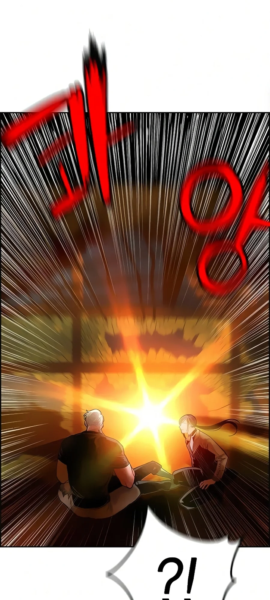 Página 12 do Capítulo 55