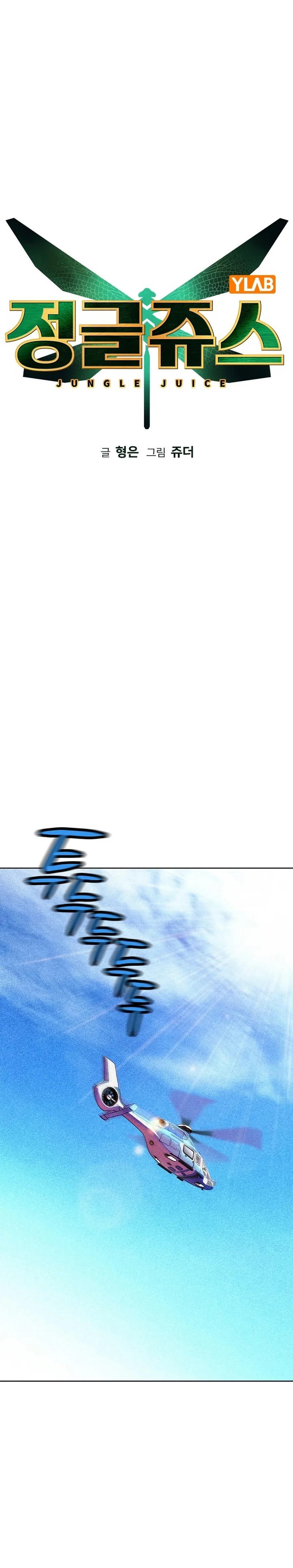 Página 12 do Capítulo 117