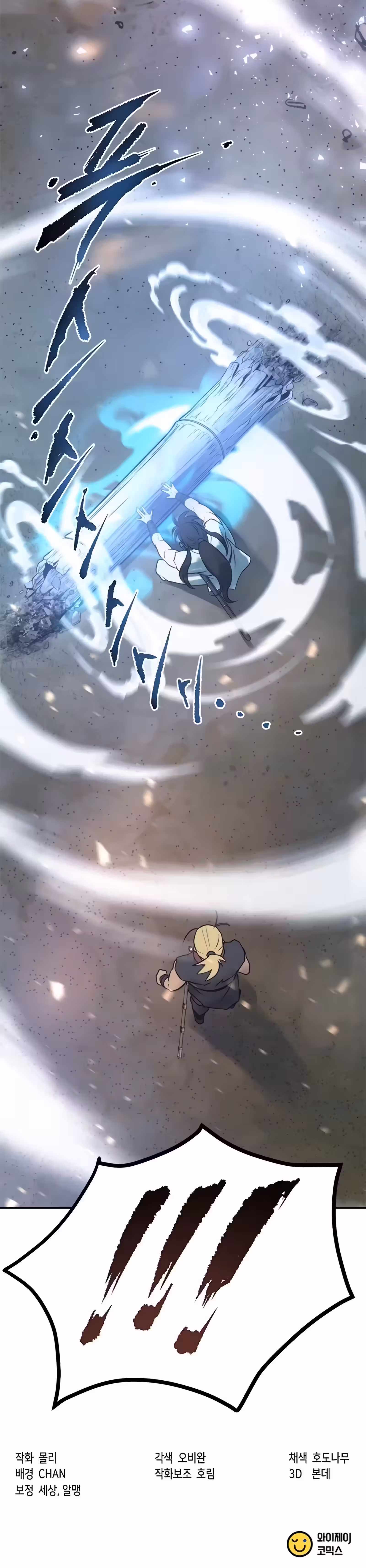 Página 38 do Capítulo 17