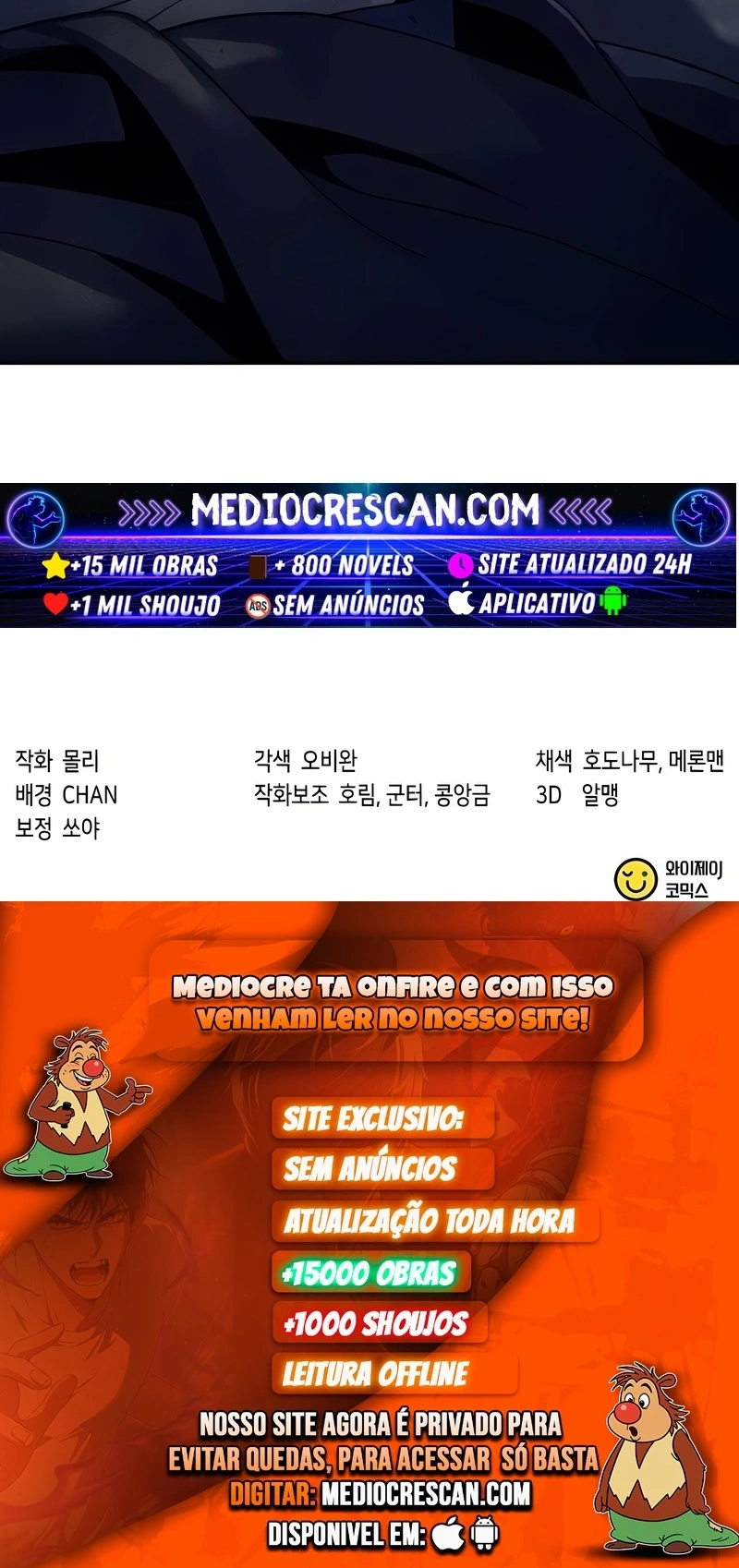 Página 120 do Capítulo 159