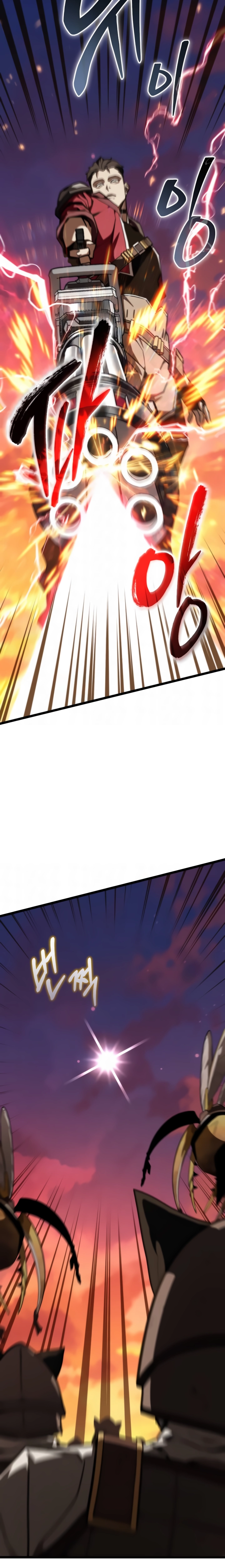 Página 34 do Capítulo 119