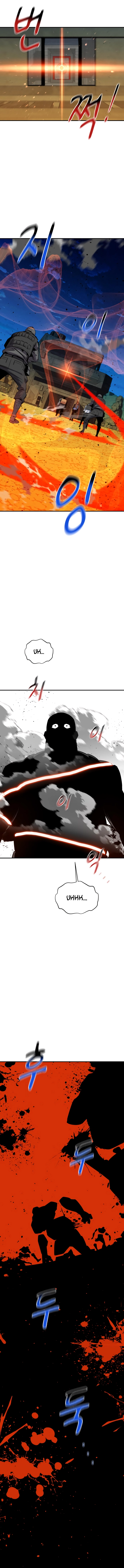 Página 11 do Capítulo 64