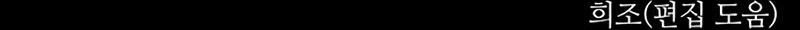 Página 283 do Capítulo 122