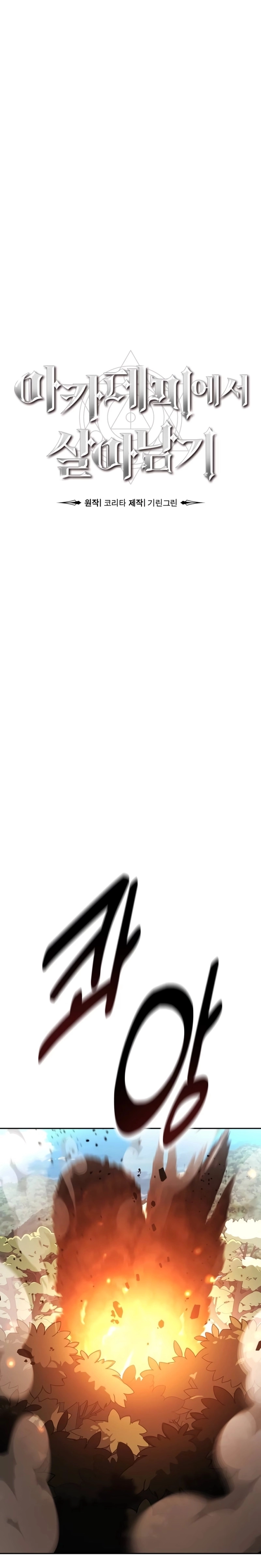Página 22 do Capítulo 24