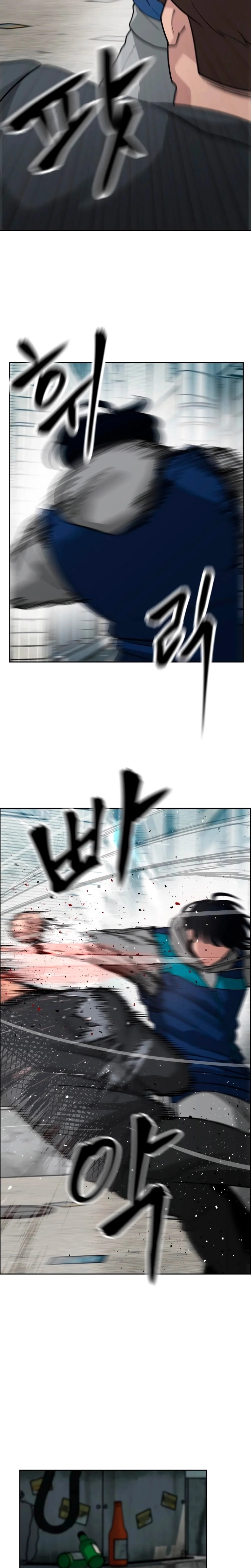 Página 25 do Capítulo 1