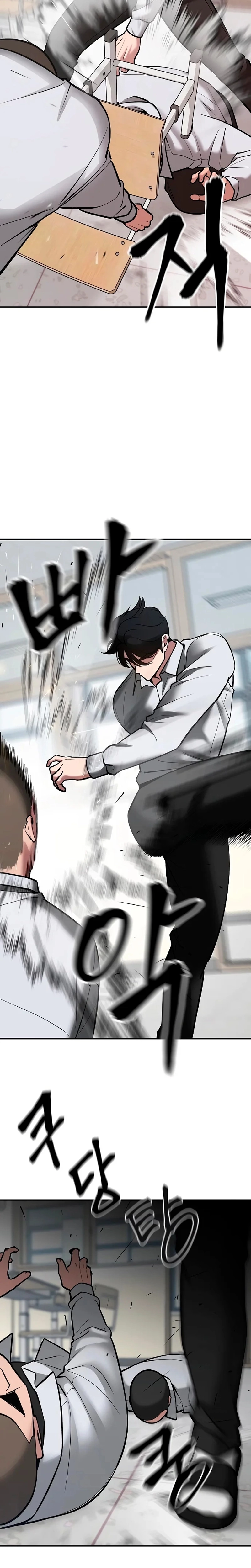 Página 23 do Capítulo 49
