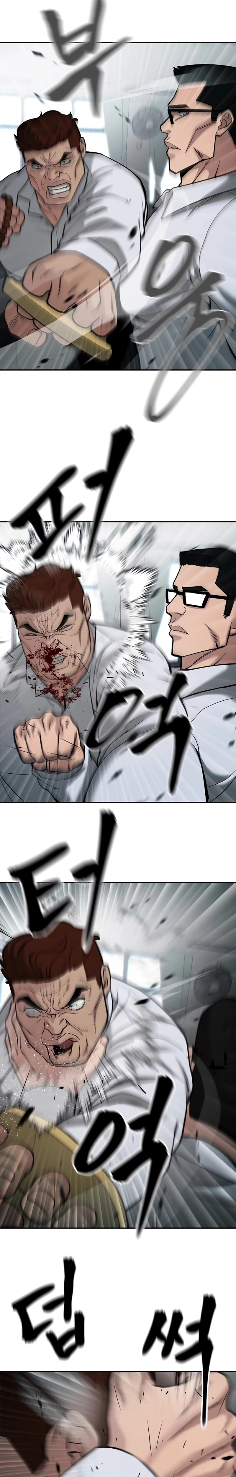 Página 15 do Capítulo 69