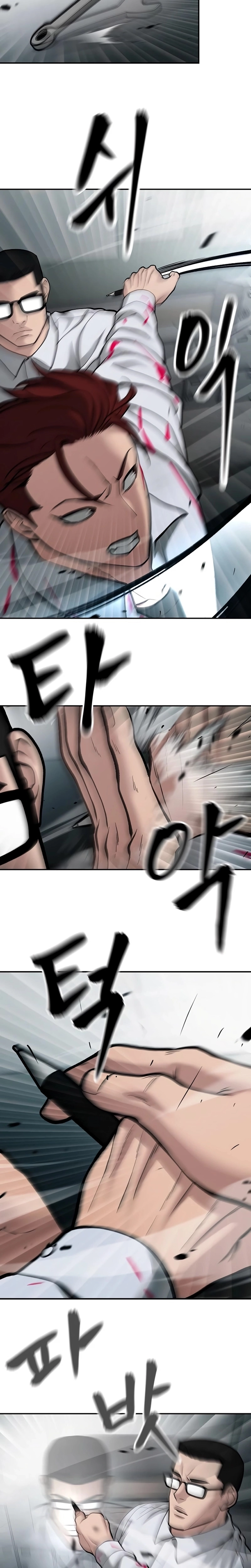 Página 41 do Capítulo 69