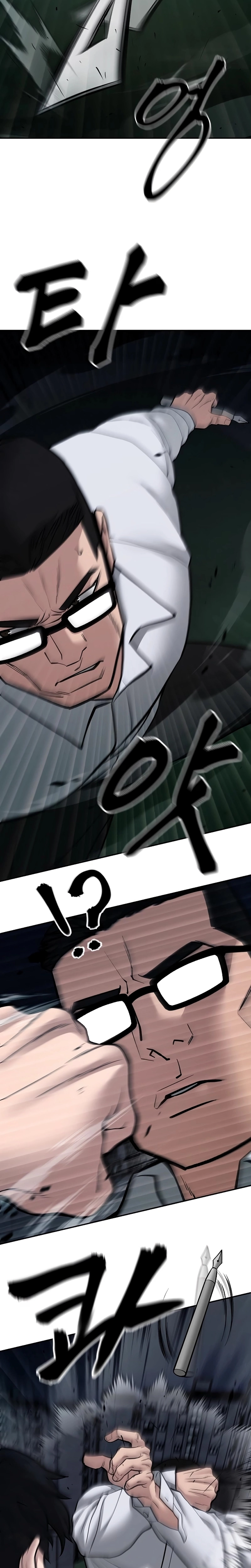 Página 33 do Capítulo 71