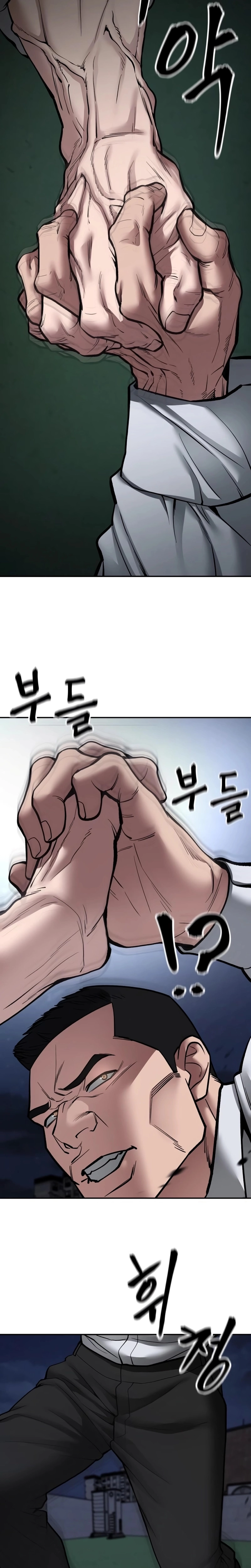 Página 12 do Capítulo 73