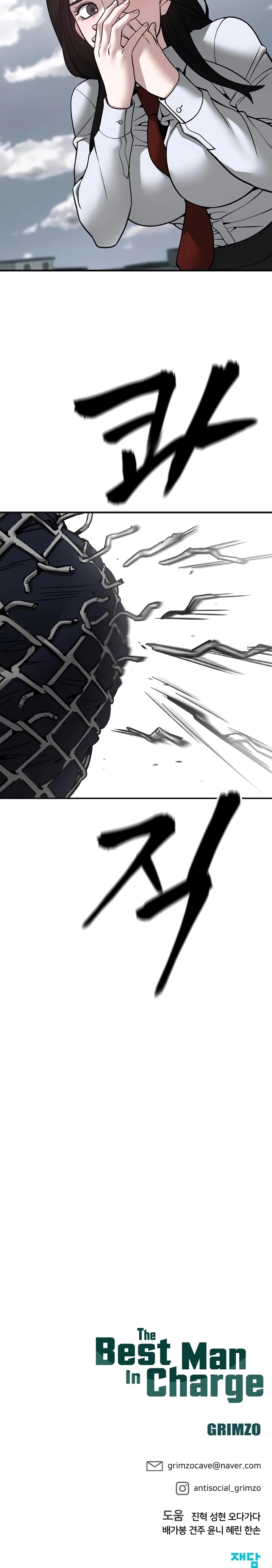 Página 52 do Capítulo 104