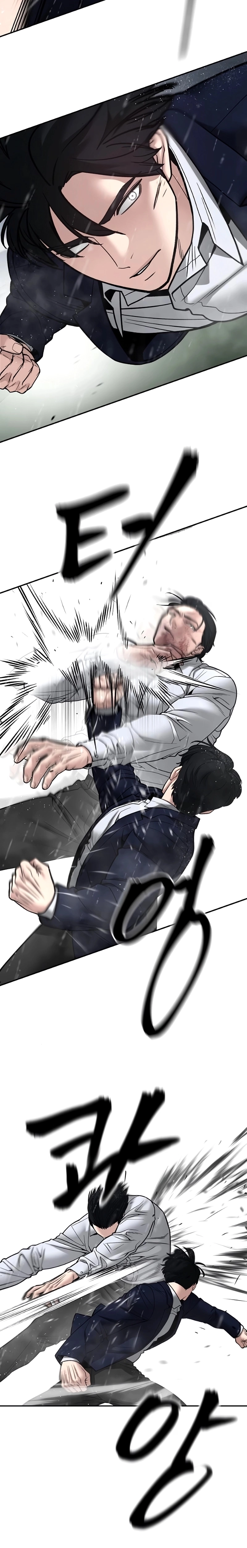 Página 6 do Capítulo 109