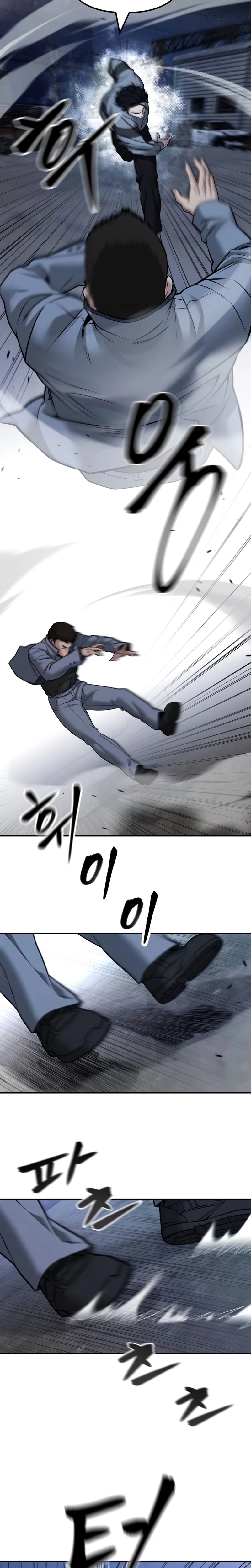 Página 25 do Capítulo 117