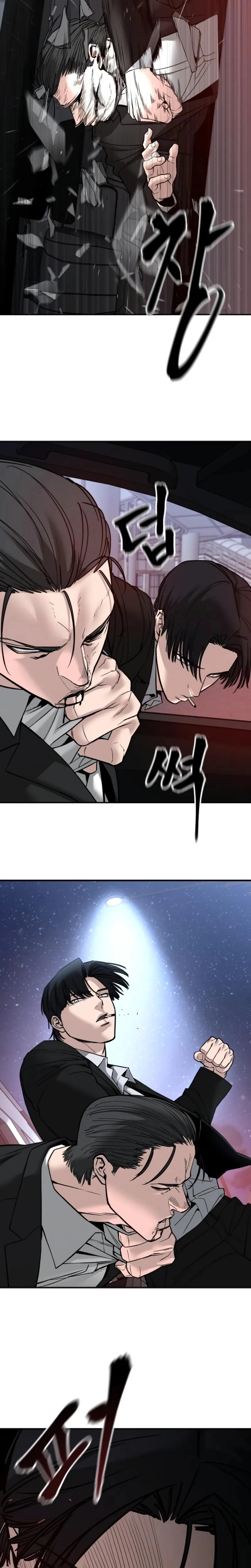 Página 6 do Capítulo 133